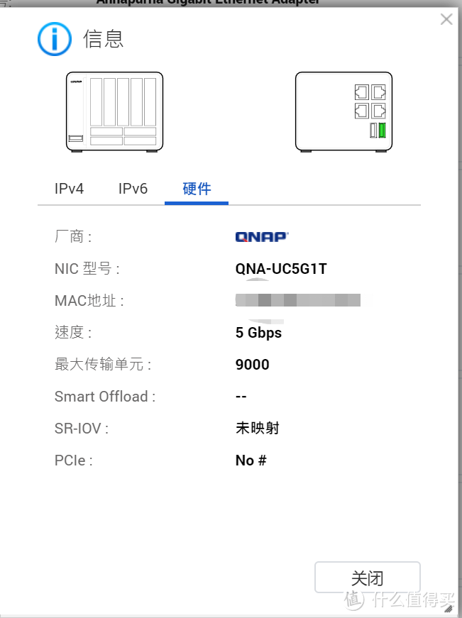 万兆极限玩法-威联通QNAP QSW-1208-8C+TS-932X测评体验