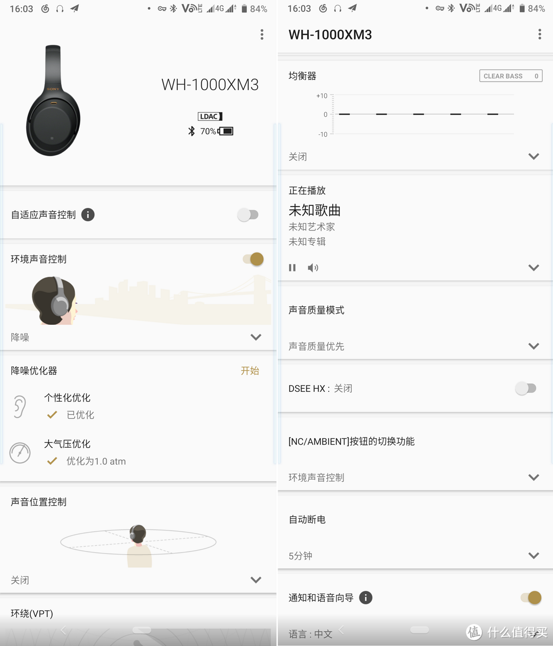 除了降噪和好音质，还需要什么？ — 森海塞尔Momentum Wireless 3 无线降噪耳机