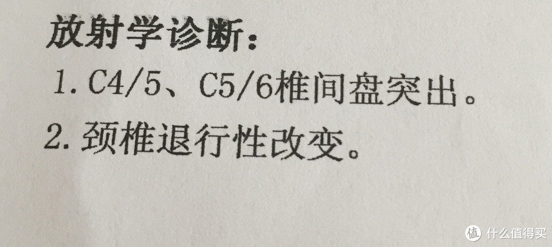 菠萝斑马 软管颈乐枕 试用感受