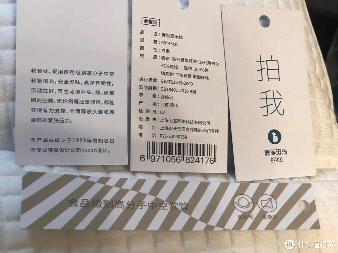 菠萝斑马 软管颈乐枕 试用感受