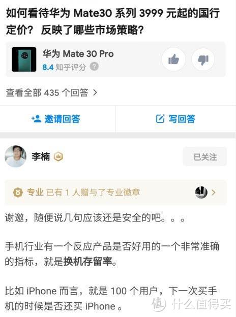 Reno Ace欲剑指高端PK华为 为挽救销量 OPPO孤独一掷