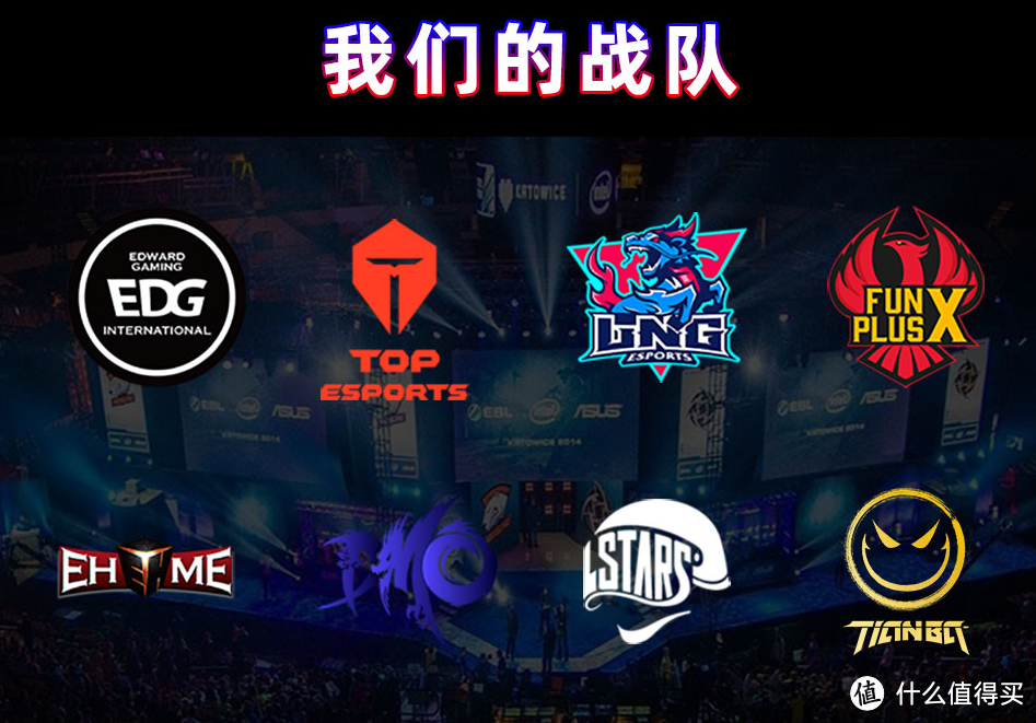将奔驰座椅技术融入电竞椅中,Victorage来自EDG战队的选择