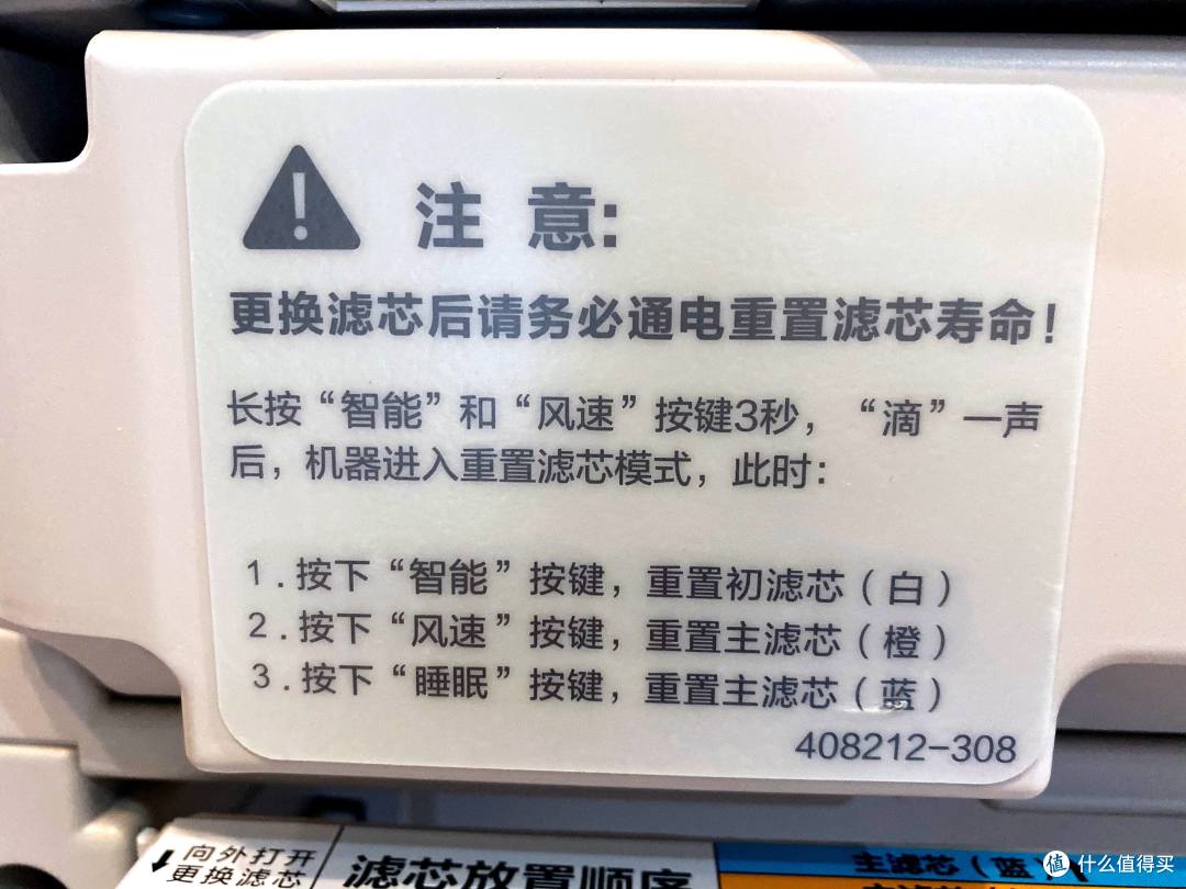 别把我当普通的空气净化器，除醛才是我的拿手戏——A.O.史密斯 400C-FT 甲醛净化器评测报告