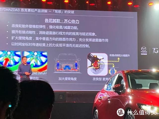 没上SKYACTIV-X的全新一代昂克赛拉值不值得买？