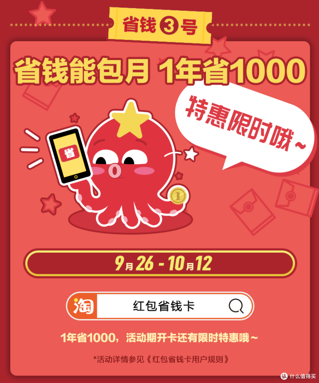 来吃安利!聚划算金秋超值购活动,超值好物居然100元都不要!