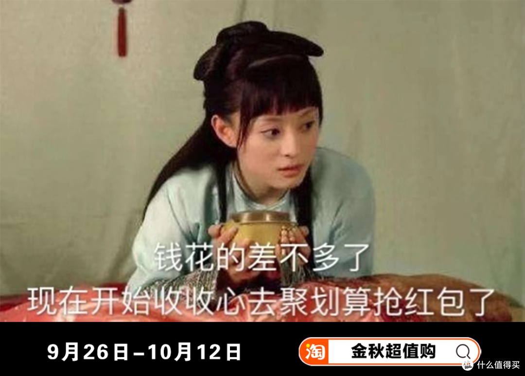 来吃安利!聚划算金秋超值购活动,超值好物居然100元都不要!