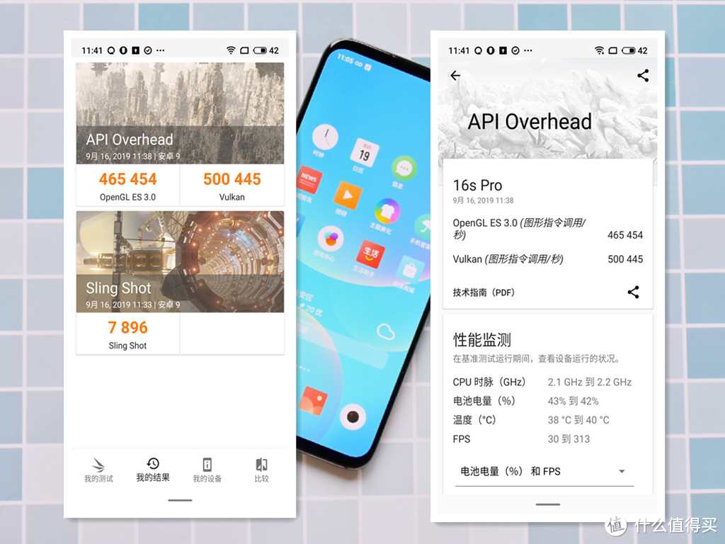 稳中求变,全面进化的魅族16s Pro深体验