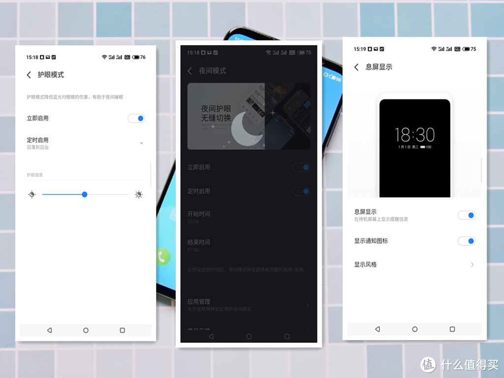 稳中求变,全面进化的魅族16s Pro深体验