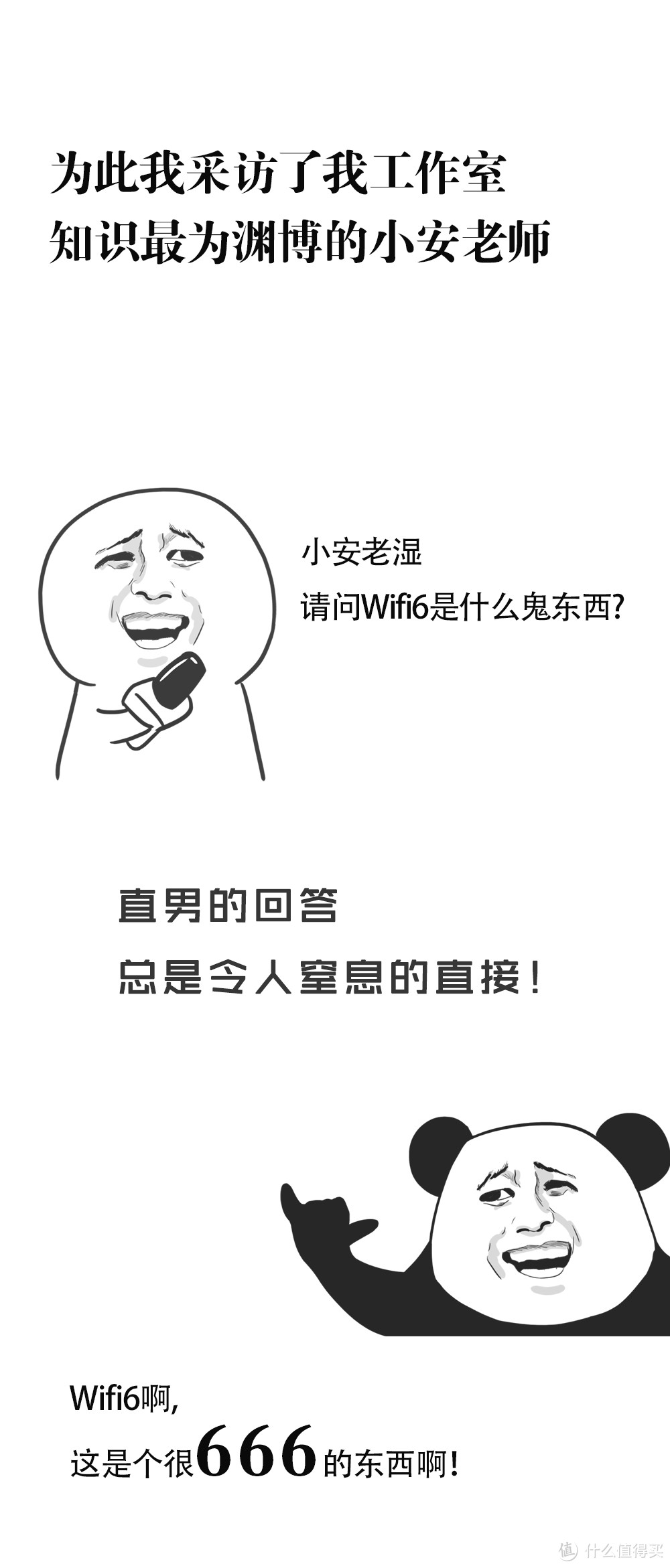 iPhone11支持的WiFi6是个什么玩意？