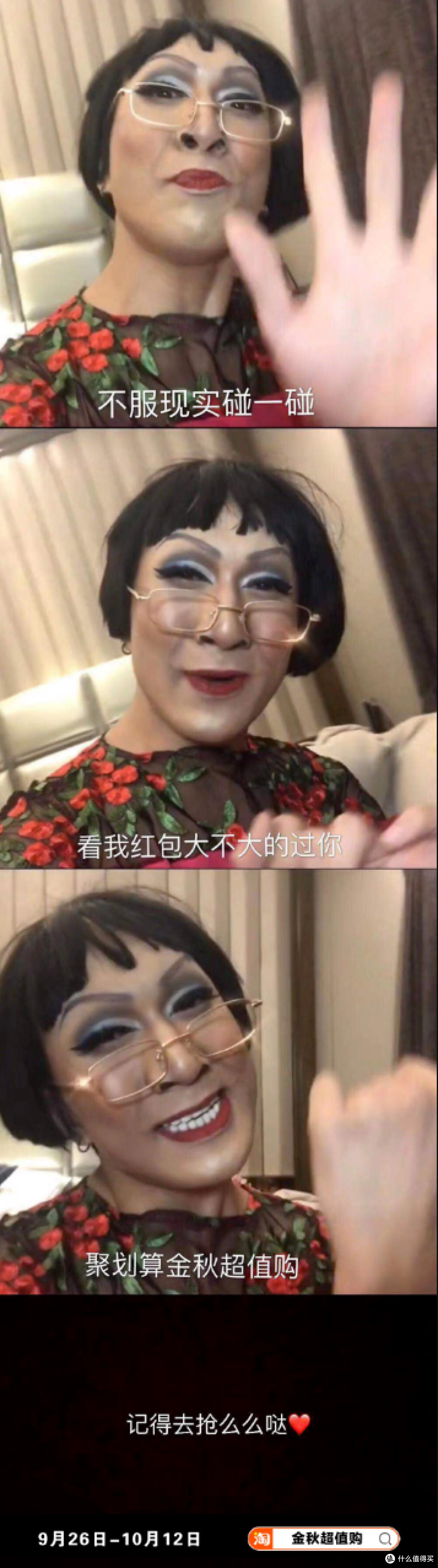 100元买high了简直!手把手教你玩转聚划算金秋超值购!