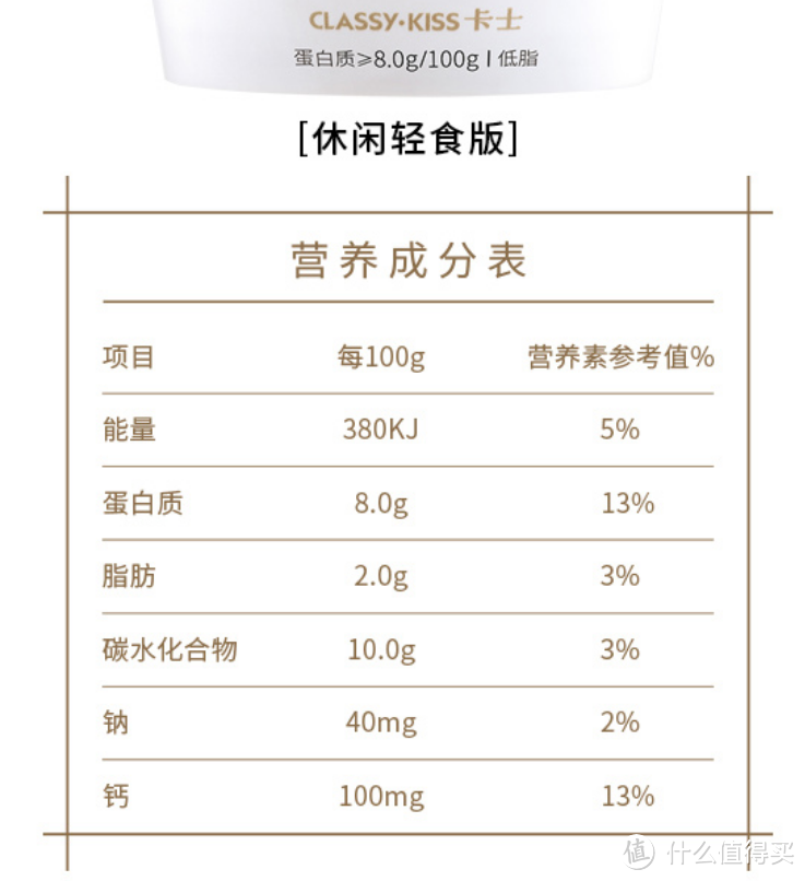 酸奶囤货攻略——谈谈超市冷柜里的酸奶鄙视链