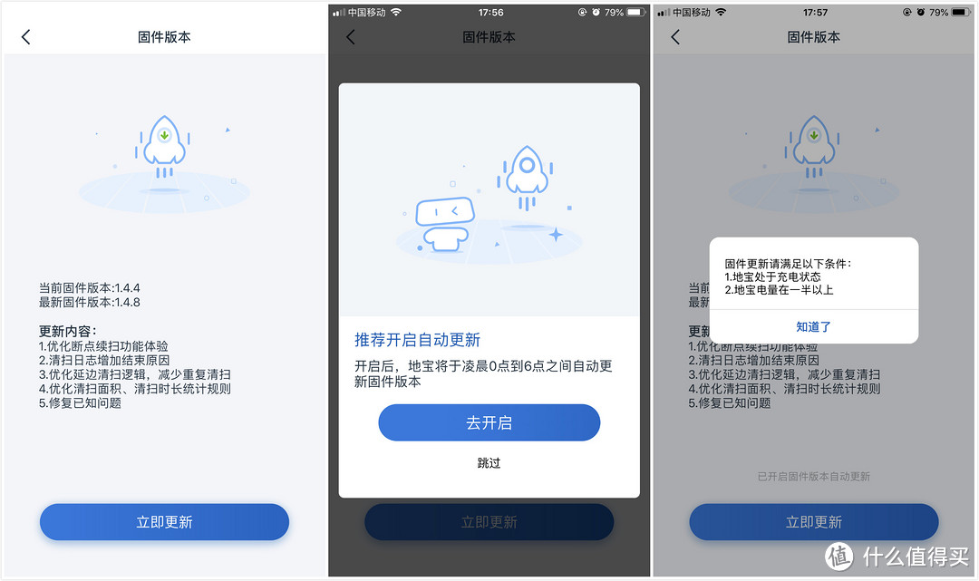 视觉导航新体验——科沃斯DEEBOT N5系列扫地机器人评测