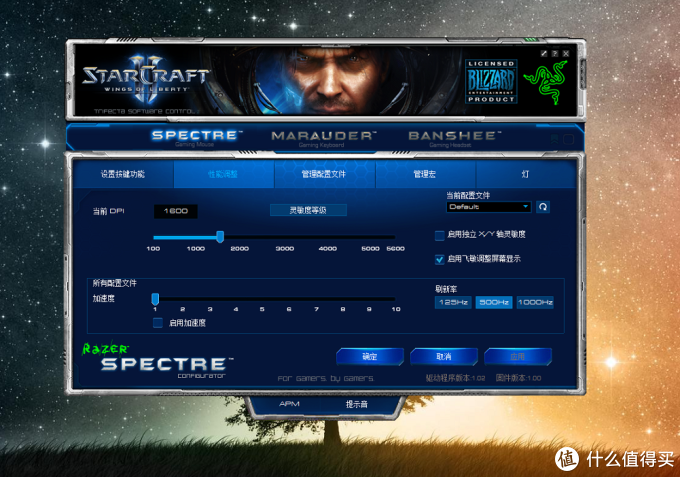 【鞭尸系列】又翻出一个冷门老家伙,RAZER SPECTRE