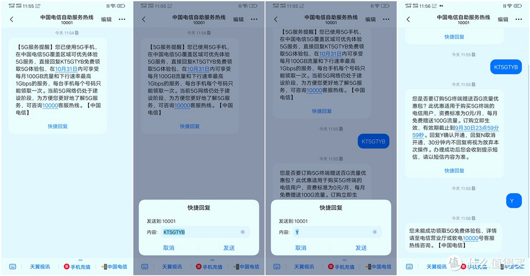 只和vivo自己比，845/855/855+差距有多大？NEX3进步在哪里？