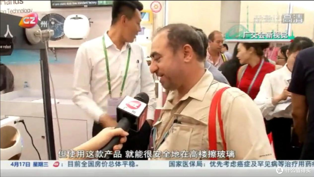 德国摩尔先生MOREBOT擦窗机器人值得购买吗