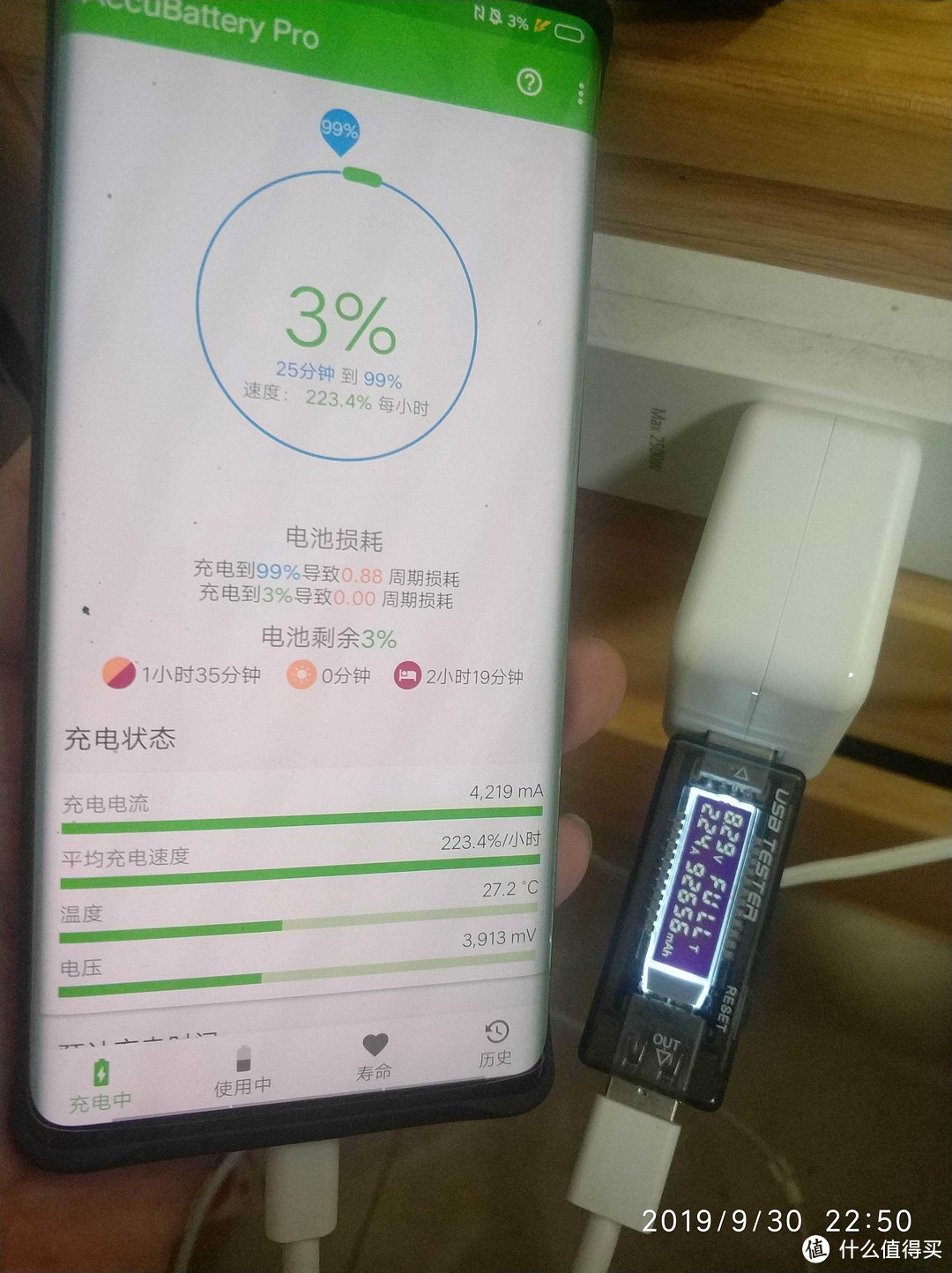 鱼与熊掌不可兼得，惊艳厚重的 vivo NEX 3 5G版