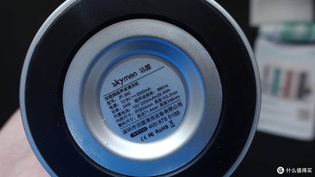 洁盟·视洁杯JP-360超声波清洗机体验:站着洗才有范儿