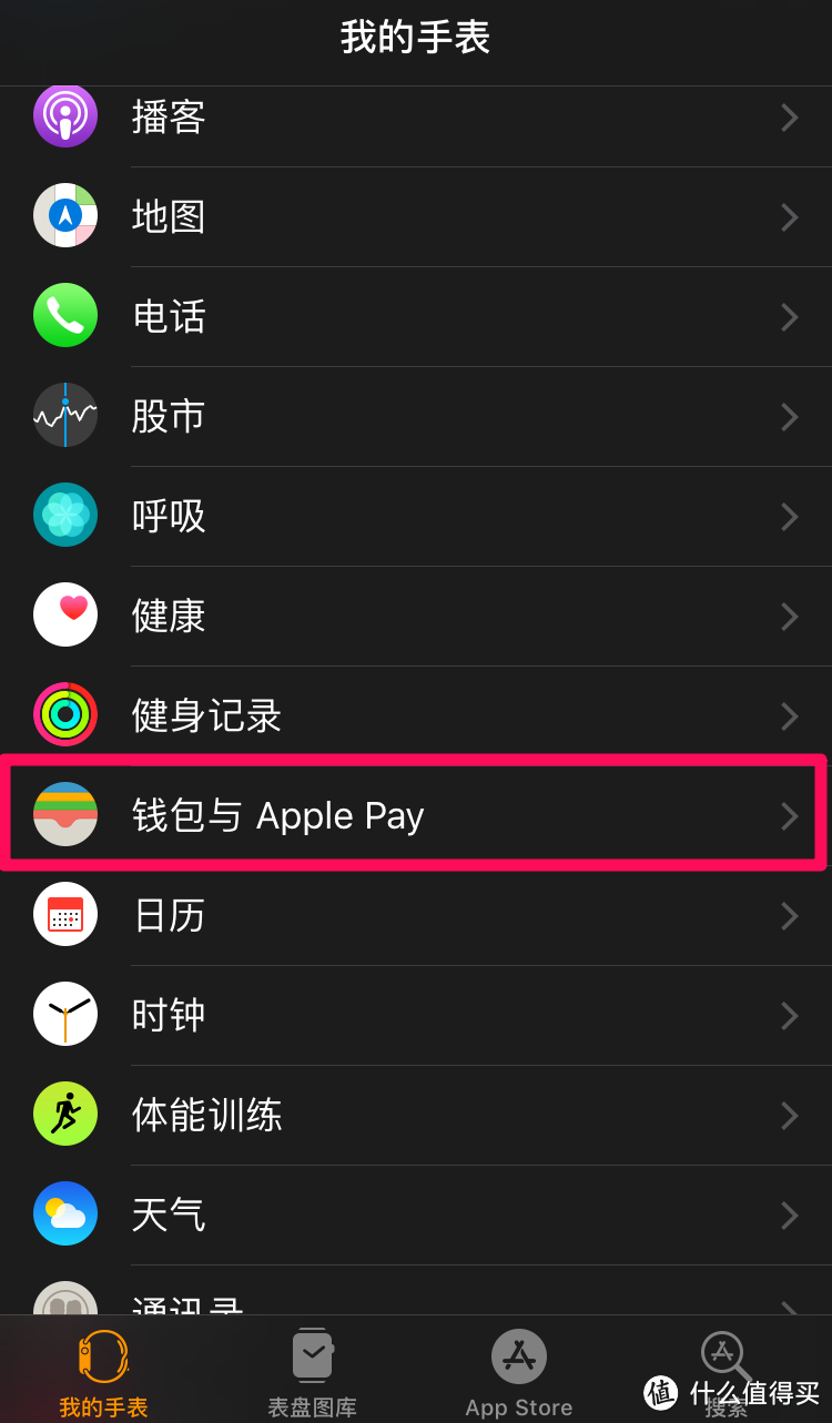 谁说AppleWatch不能模拟门禁卡，一个简单的开门方法