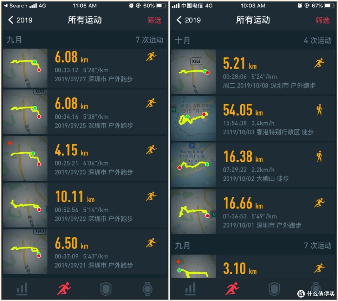 国货当自强 — Coros高驰APEX,值得入手的运动手表!