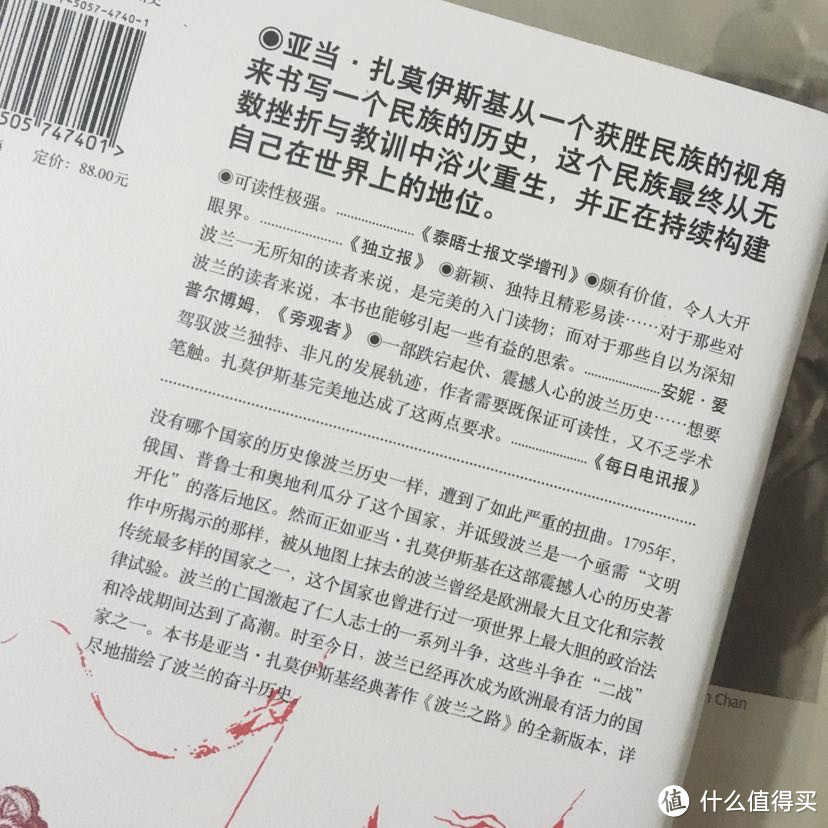 东欧曾经的故事,有关东欧的历史书单推荐