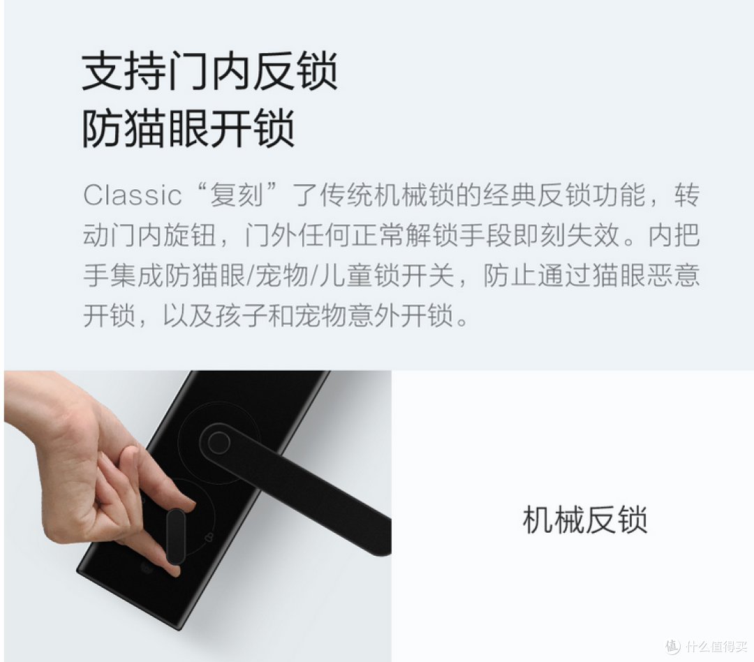 扔掉钥匙的鹿客门锁