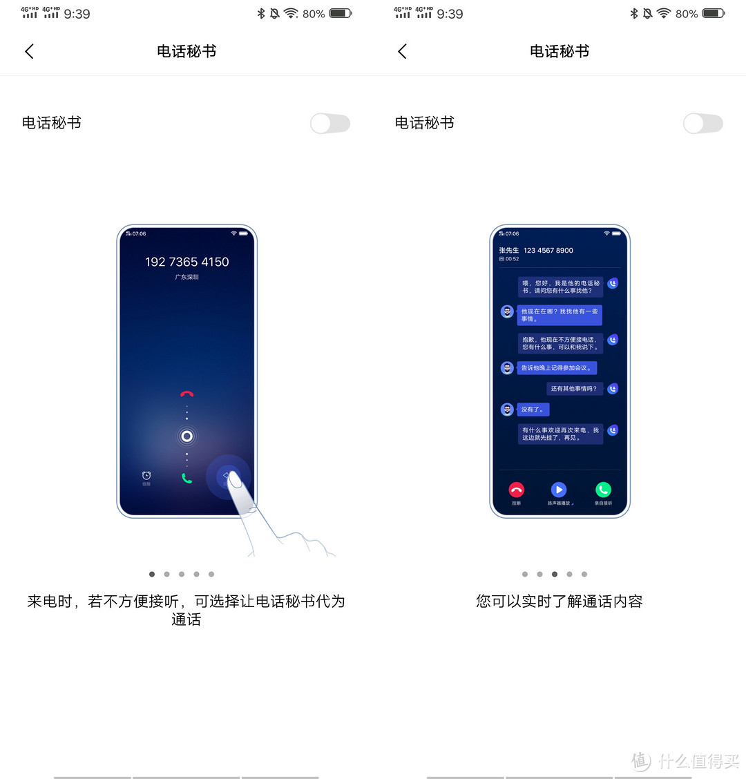 手握两个亿，它也许是下半年最酷的智能手机——vivo NEX 3 5G版 深度评测