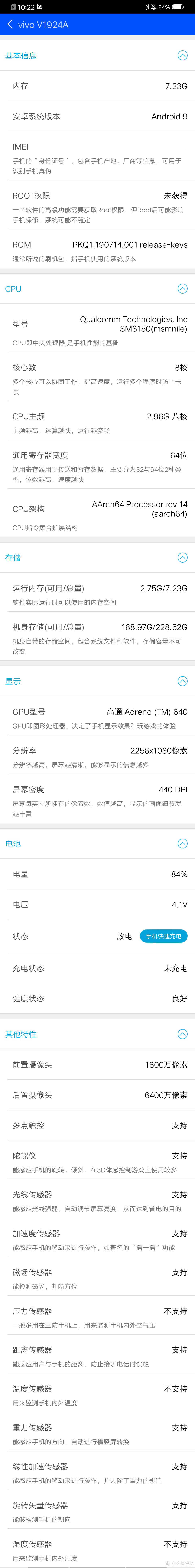 鱼与熊掌不可兼得，惊艳厚重的 vivo NEX 3 5G版