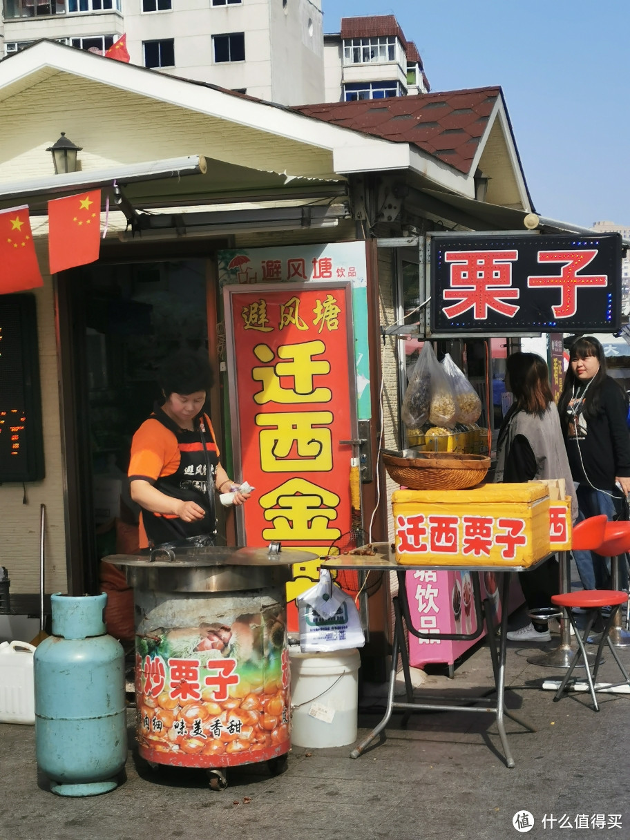 唐山板栗在丹东求生存