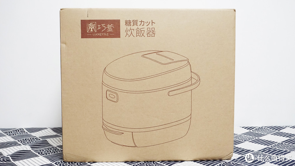 花费两千元,只为吃这一口低糖饭,巧釜脱糖电饭煲