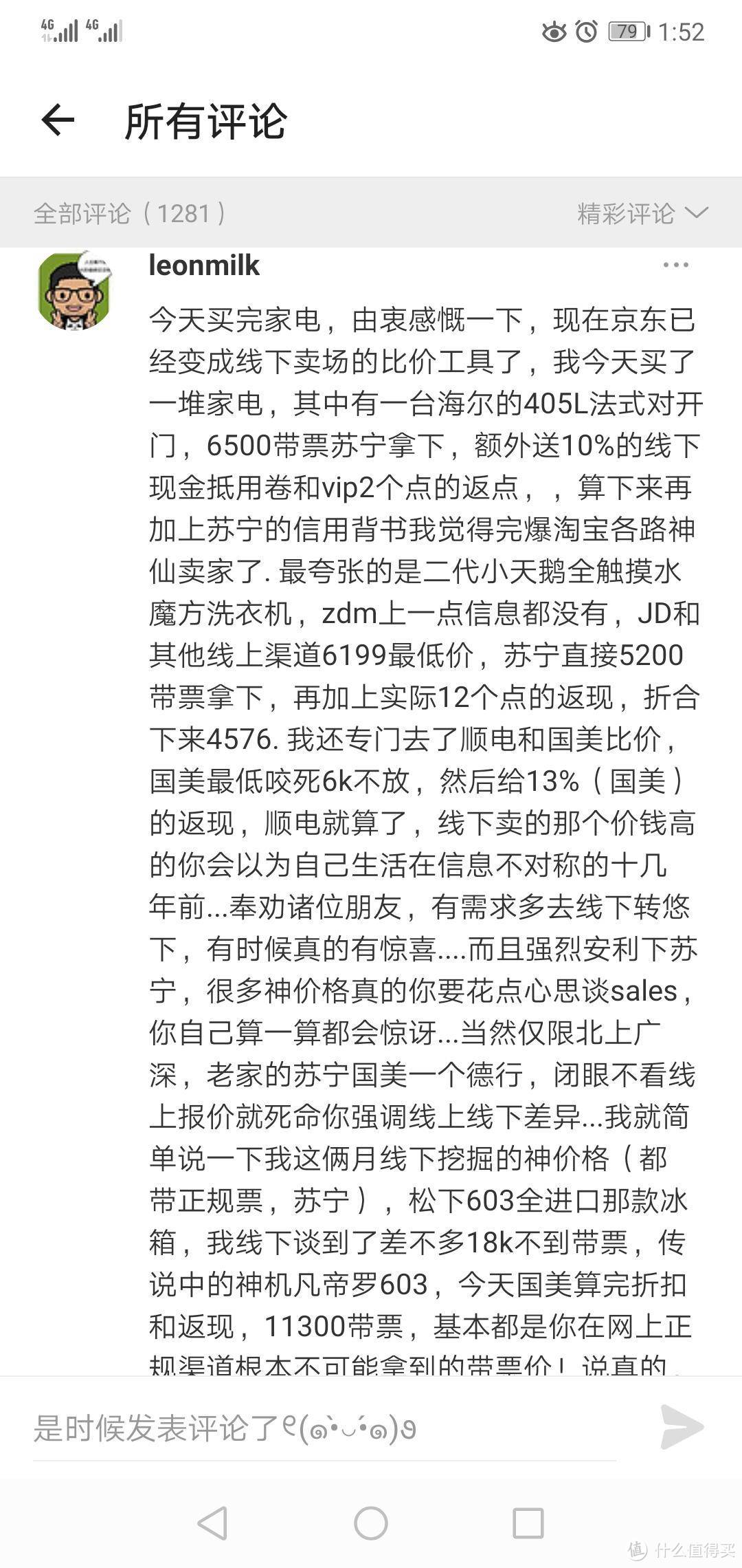 冰箱采购全不会、零基础？别怕，6000字+50图专业带你买冰箱！