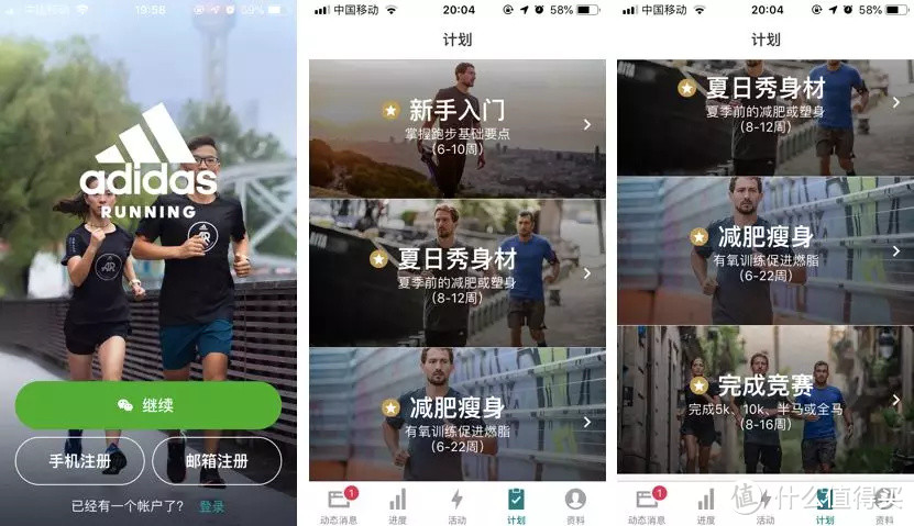 献礼国庆70周年,国潮2.0升级完成!