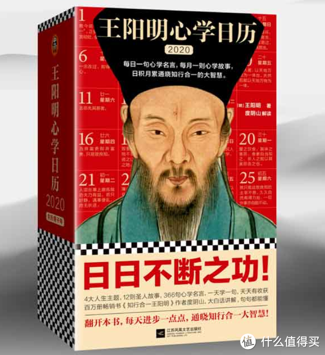 2020年37款日历大合集,自用送人两相宜,明年到底要撕谁?