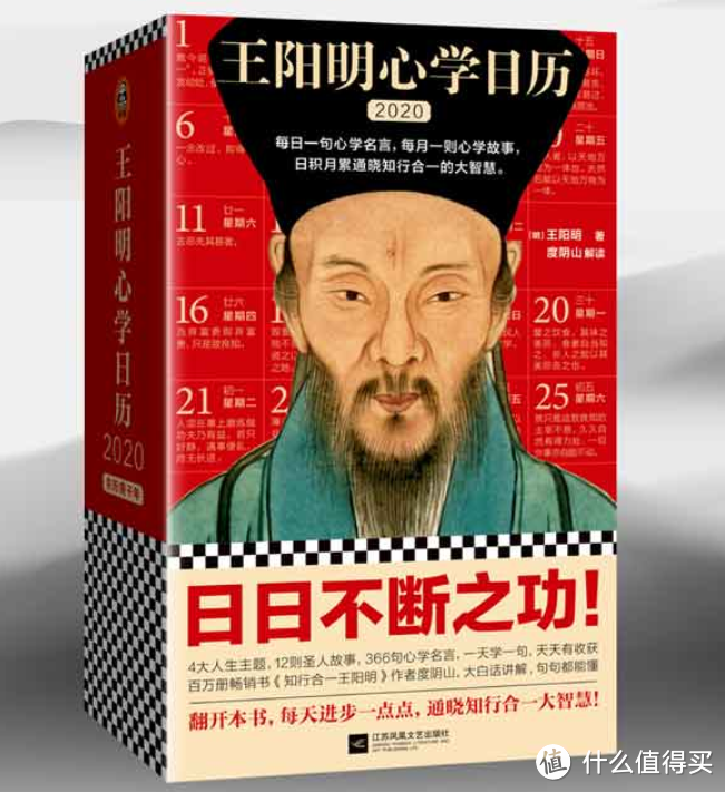 2020年37款日历大合集，自用送人两相宜，明年到底要撕谁？