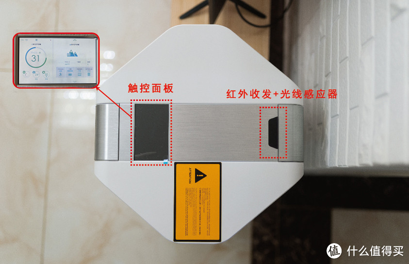 室内空气污染克星：艾泊斯空气净化器使用体验