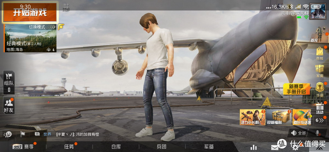 联发科G90T+6400万全场景四摄,Redmi红米Note 8 Pro智能手机体验