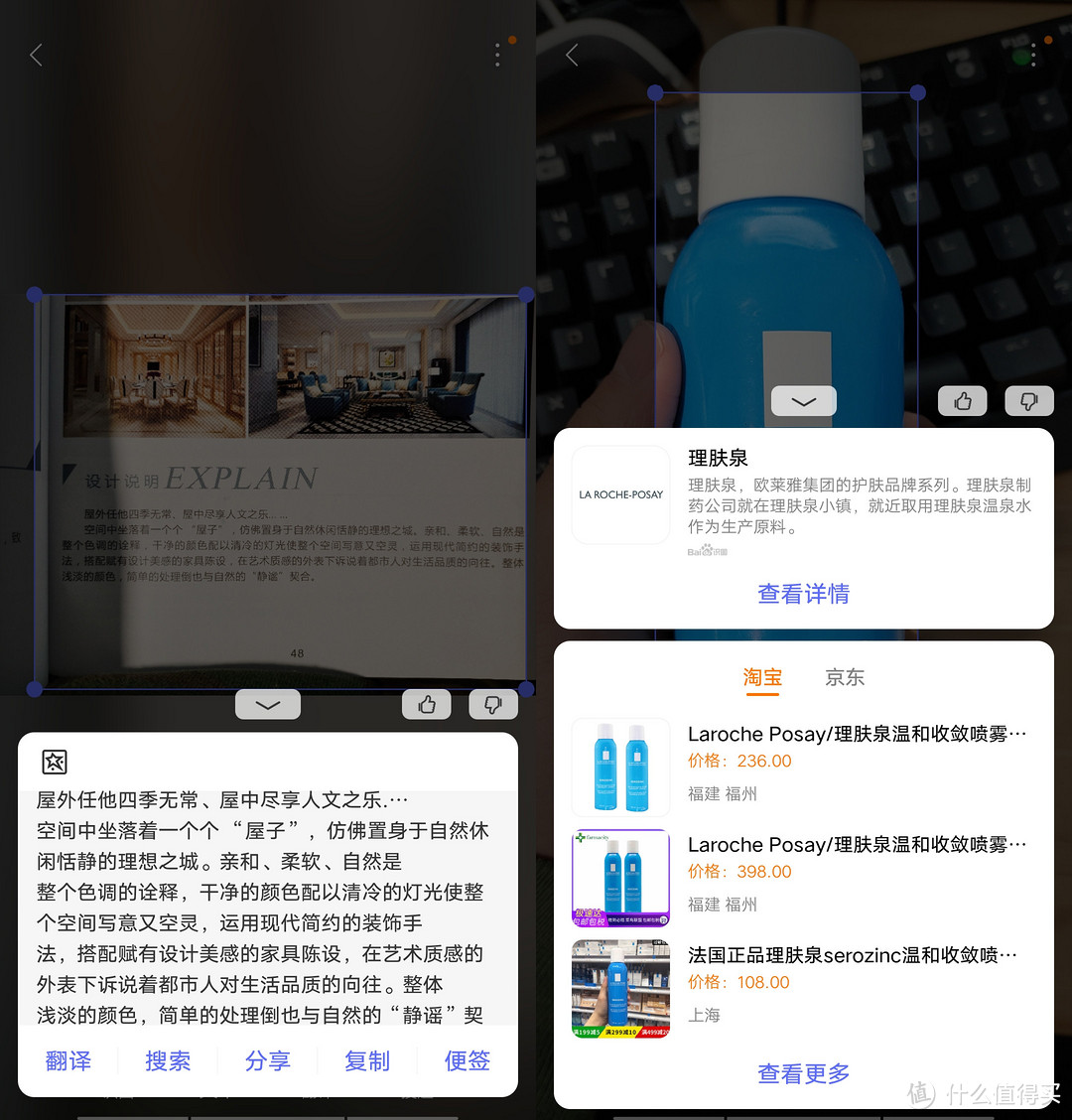 手握两个亿，它也许是下半年最酷的智能手机——vivo NEX 3 5G版 深度评测