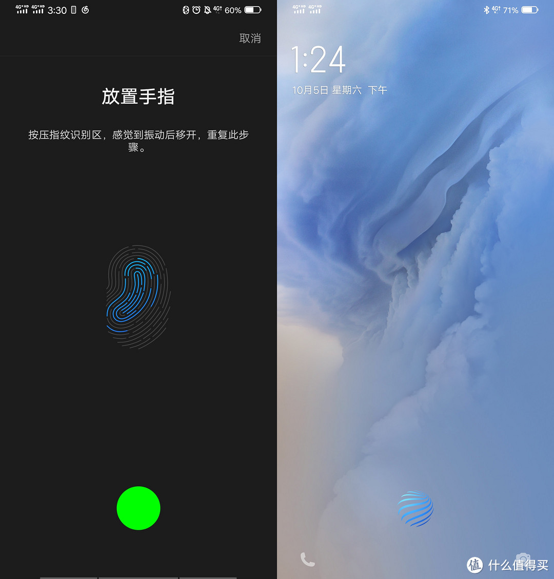 手握两个亿，它也许是下半年最酷的智能手机——vivo NEX 3 5G版 深度评测