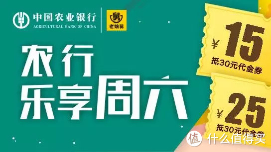 农行下半年28个信用卡活动汇总