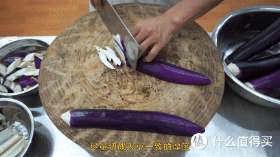 厨师长教你：“8种切茄子的方法”，满满的小技巧