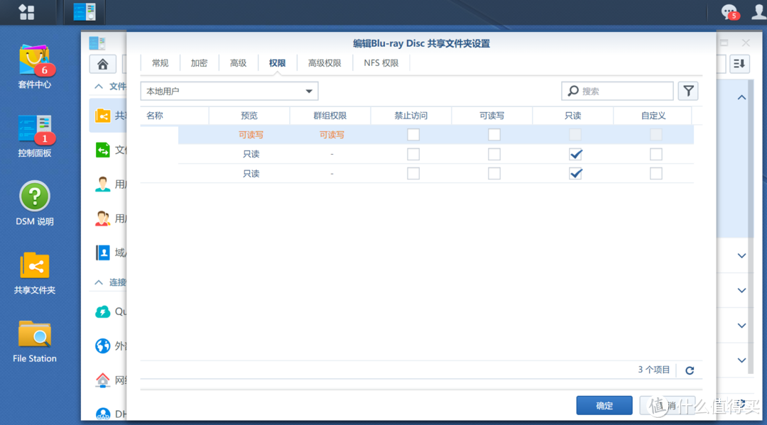 智能电视最强播放器—KODI常见使用技巧全方位解读