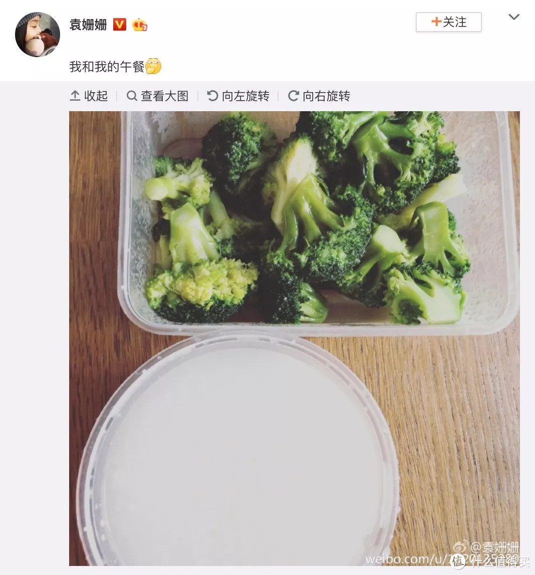 节后想要快速甩肉，那你一定不能袁姗姗这个饮食法