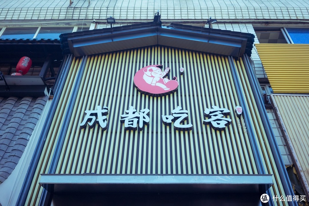 巴适的成都,你绝对不知道有多么网红