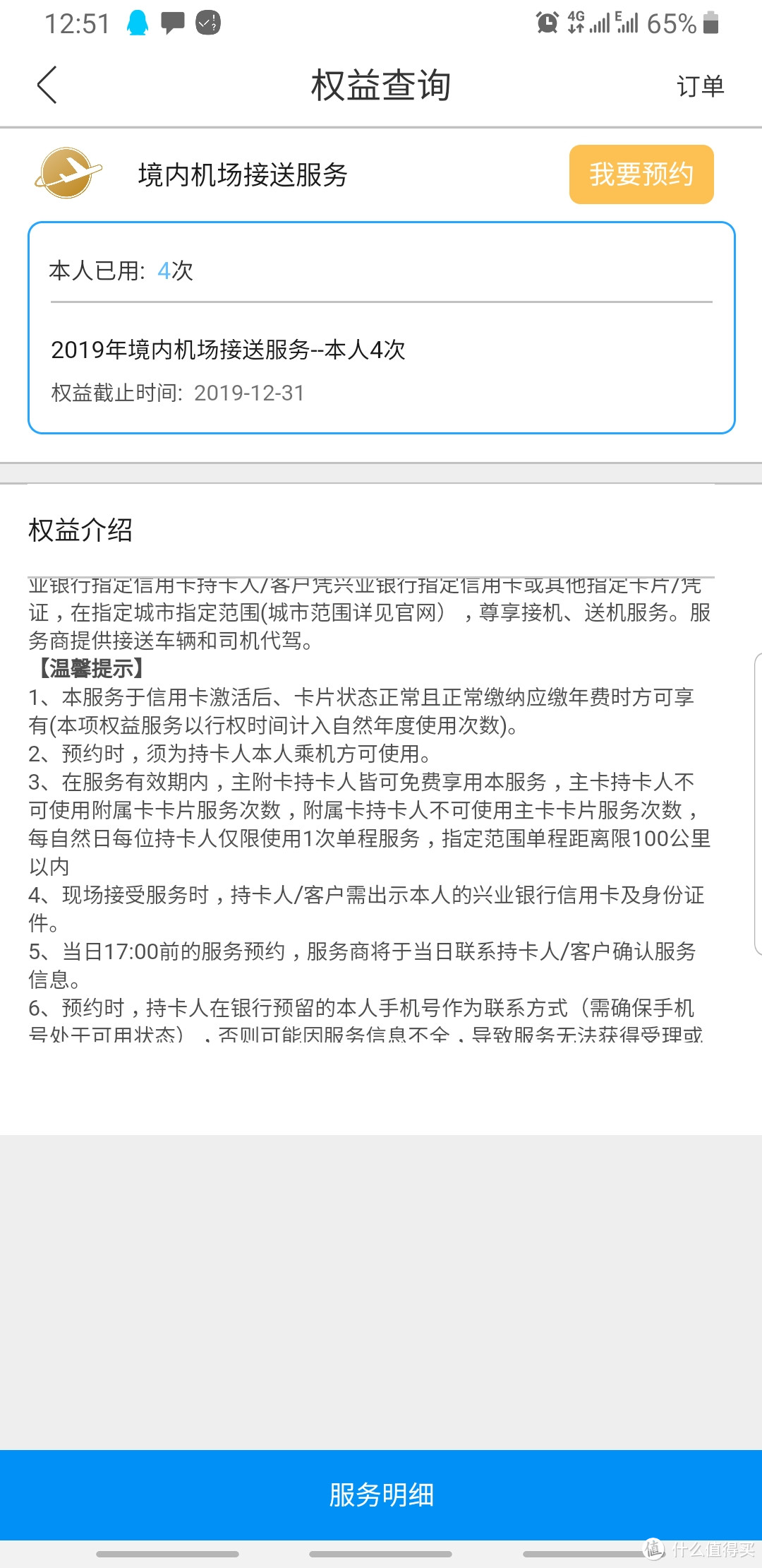 趁热打铁hello, how are you十一小城威海租车自由行一家三口只花3800，你不知道的那些好玩的地方