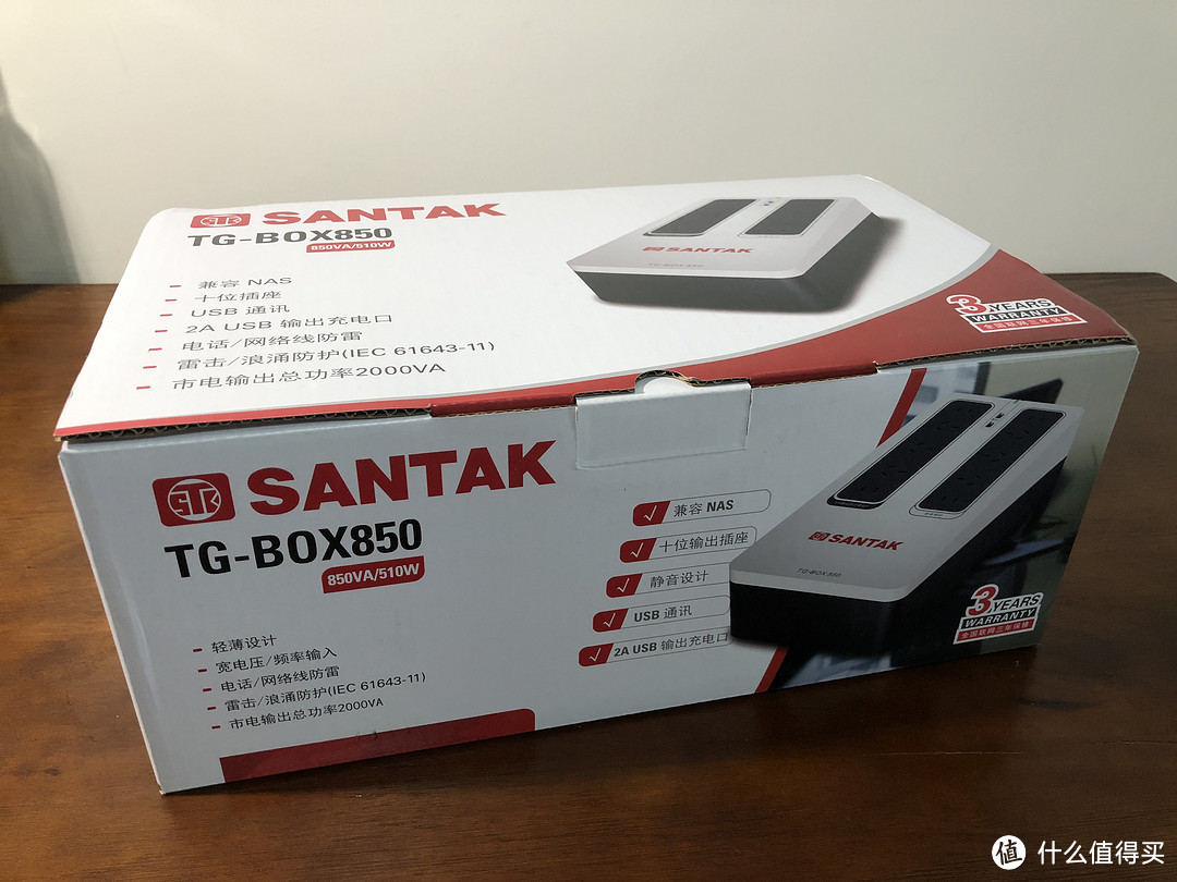 有你，我就放心了——SANTAK山特 TG-BOX 850 UPS不间断电源使用感受