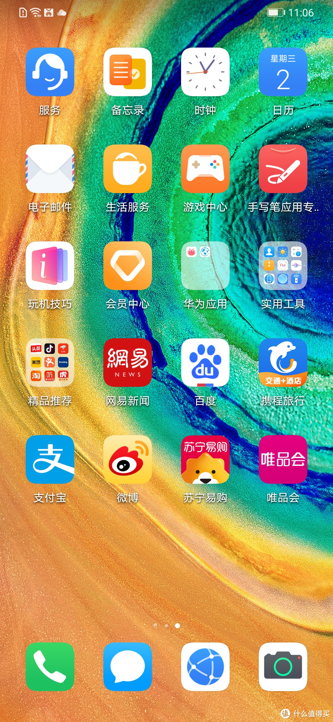 次旗舰大对决！Mate30 V.S. iPhone11