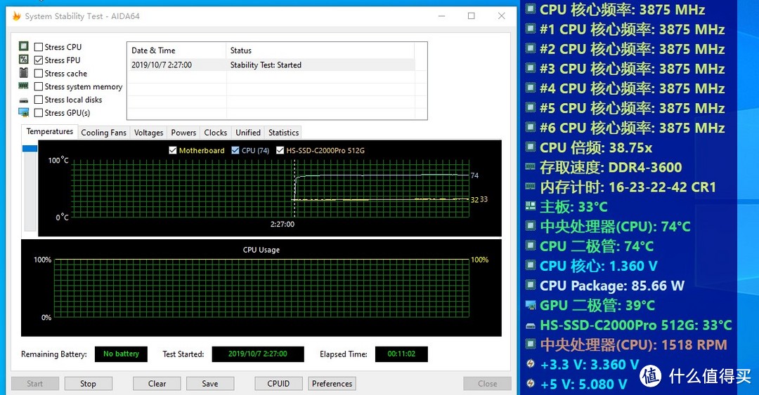 amd 3500x 4650元性价比搞机