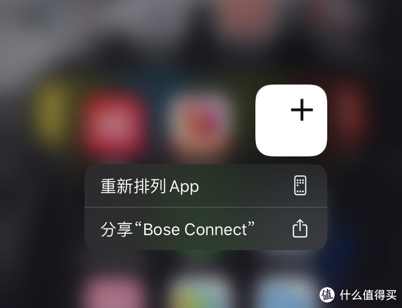 BOSE Soundlink Revolve+ 大水壶使用十六个月后的感受