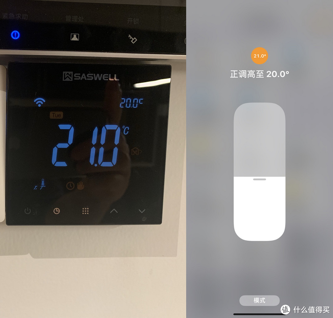 无线地暖温控器接入HomeKit