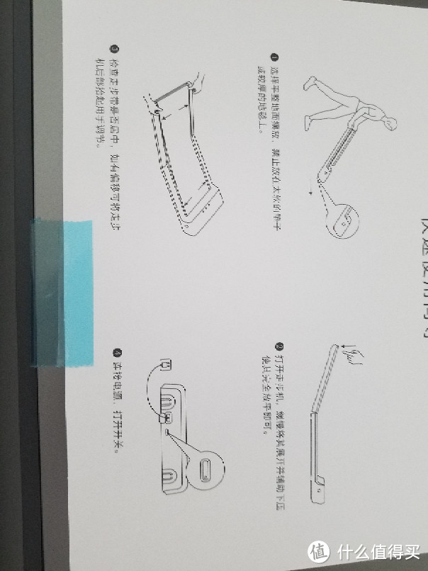 终于入手了小米走步机walkingpad，又增加了一个不出门的理由