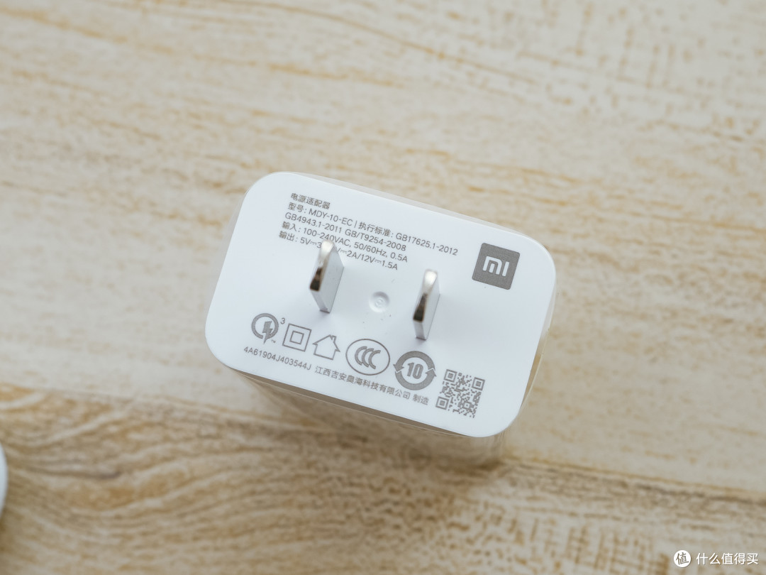 红米k20 5v3a 9v2a 12v1.5a 充电器